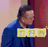 王牌对王牌 陈赫 搞笑 张国立 吴刚