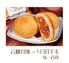 美味 甜点 胖死你