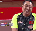 乒乓球教练 刘国梁 大笑 来吧冠军 综艺 表情包