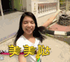 中国新歌声 美美哒 美女版 可爱