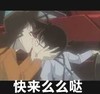亲亲 捧脸 有爱 快来么么哒