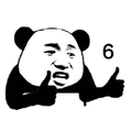 暴漫 熊猫头 6 赞