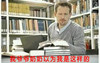 泰迪·西尔斯 我爷爷奶奶以为我是这样的 图书馆 看书