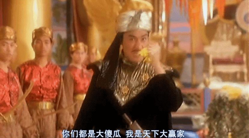 东成西就gif欧阳锋gif梁朝伟gif香肠嘴gif表情包gif王家卫gif武侠gif