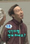 RunningMan 河东勋 HAHA 甩头发