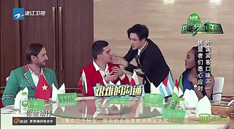 薛之謙 挑戰(zhàn)者聯(lián)盟  激動(dòng)   美女