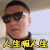 极限挑战 孙红雷 迷茫 综艺