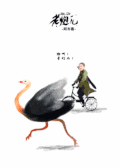 头像 平面动画 美图 唯美 高质量 高逼格 高逼格动图