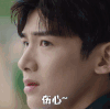 荣耀乒乓 白敬亭 伤心 难受 搞怪 逗