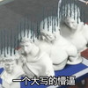石膏 雕像 老外 一个大写的懵逼