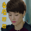 我的前半生 委屈巴巴 委屈 soogif soogif出品