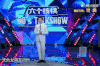 今晚80后脱口秀 王自健