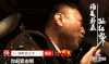 挑战 逗比 搞笑 极限挑战