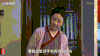 闫妮 佟湘玉 武林外传 老板娘