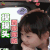 爸爸去哪儿第五季 爸爸去哪儿5 小山竹 摸摸头 要乖乖哒 soogif soogif出品