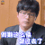 动物系恋人啊 王大树贺军翔 搞怪 假期这么快就过去了 soogif soogif出品