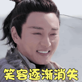 倚天屠龙记 李东学 张翠山 笑容逐渐消失