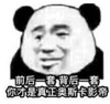 暴漫 文字表情包 前后一套背后一套你才是真正奥斯卡影帝 搞笑 逗 沙雕