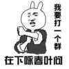 叶问