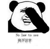 恶搞 逗比 群聊专用  我不识字