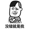 拍胸 保证 蘑菇头 节操