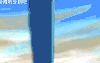 海贼王
