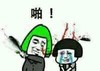 咸鱼 张学友 打人 哭泣