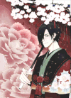 花朵 帅哥 刀剑 帅气