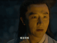 妖猫传 soogif soogif出品