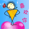 图片  动图  卡通  爱心