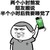 小男孩 恶搞 逗比 两个小时前发朋友圈说半个小时后我要睡觉了 碎觉了