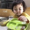 萌娃 罗熙 行吧就酱 我又不敢顶嘴 可爱 搞笑 逗