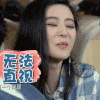 可爱 略 范冰冰 美女