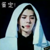 蛋定 搞笑 吴世勋 EXO 白布 滑稽