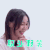 花样新世界 金婧 职业假笑 开心