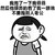 我不是 亲生的 不要抱 别人老公 金馆长