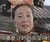 李明启 容嬷嬷 你真是让妈妈失望啊 皱眉