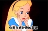 卡通 大眼睛 张嘴 你是在妒忌我的美貌
