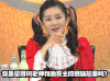 暴走法条君 谢娜 尴尬 双马尾