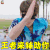 像我们一样年轻 陈翔 高兴 王者来辅助你 王者荣耀 soogif soogif出品