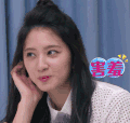 美女 脸红 害羞