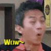 邓超 奔跑吧 wow~