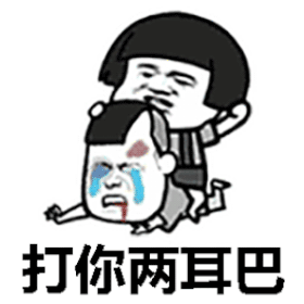 萨瓦迪卡 泰国 来长沙 抖音 抖音表情包 soogif soogif出品 泰普