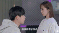 暗恋橘生淮南 片花 胡一天 胡冰卿 唯美 恋爱