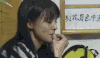 soogif soogif出品 郑爽 嗑瓜子 看书