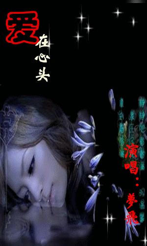 親親  抱抱 孤獨
愛  快樂  微笑