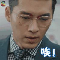 海德哲基尔与我 玄彬 唉 伤心 soogif soogif出品