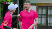 我们战斗吧 杨烁 井柏然 逗比