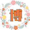 luhan 项前进 彩蛋 重返20岁