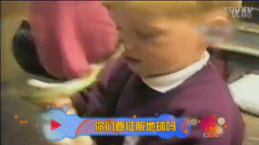 可愛 逗比 怪物 二貨